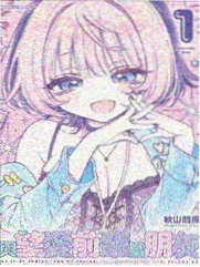 时间缝隙 漫画 2026 即将上线