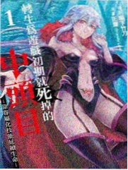 皇女的反击 漫画 2025 宫廷斗争