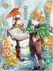 狂徒录 漫画 2023 武侠动作