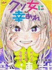 花语者 漫画 2026 即将上线