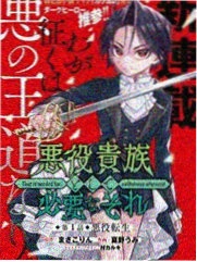 月光雕刻师 漫画 2022 奇幻史诗