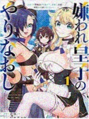 秘密花园 漫画 2022 治愈日常