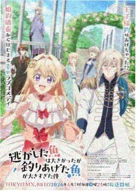 黑执事 漫画 2006 日本经典