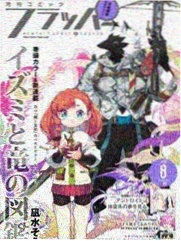 梨泰院Class 漫画 2021 现实剧情