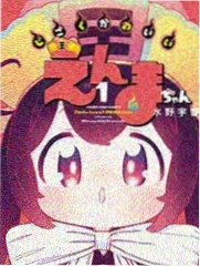 猎手 漫画 2024 动作科幻