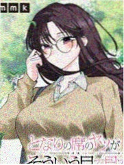 她的契约 漫画 2024 浪漫悬疑