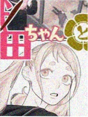钢琴森林 漫画 2024 治愈成长